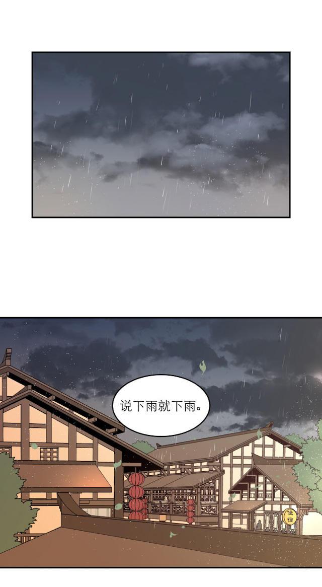 恋足漫画韩漫全集-102_102话无删减无遮挡章节图片 