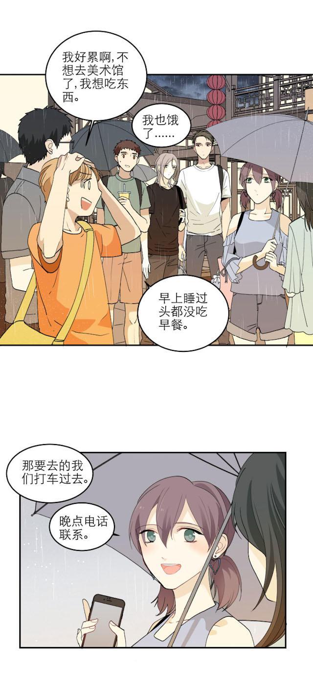 恋足漫画韩漫全集-102_102话无删减无遮挡章节图片 