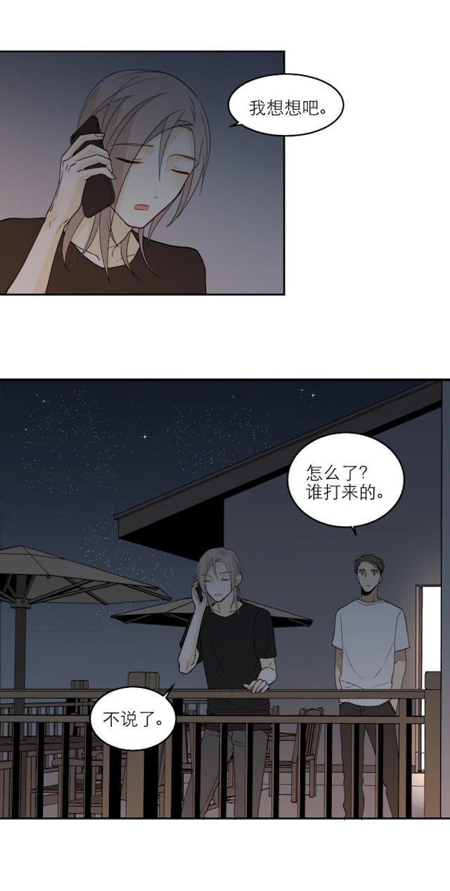 恋足漫画韩漫全集-102_102话无删减无遮挡章节图片 