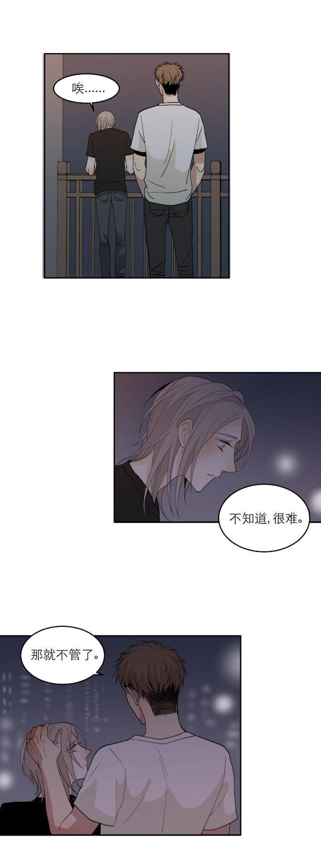 恋足漫画韩漫全集-102_102话无删减无遮挡章节图片 