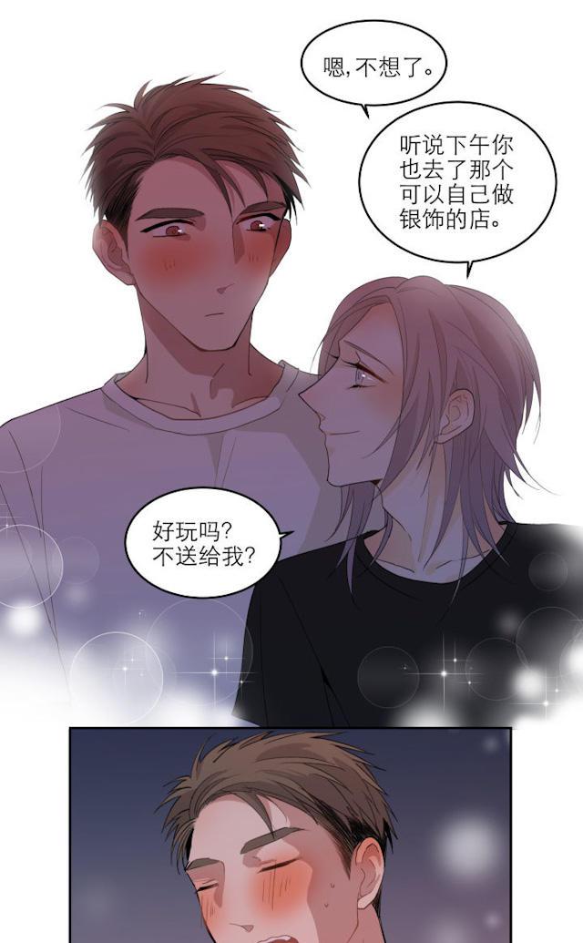 恋足漫画韩漫全集-102_102话无删减无遮挡章节图片 