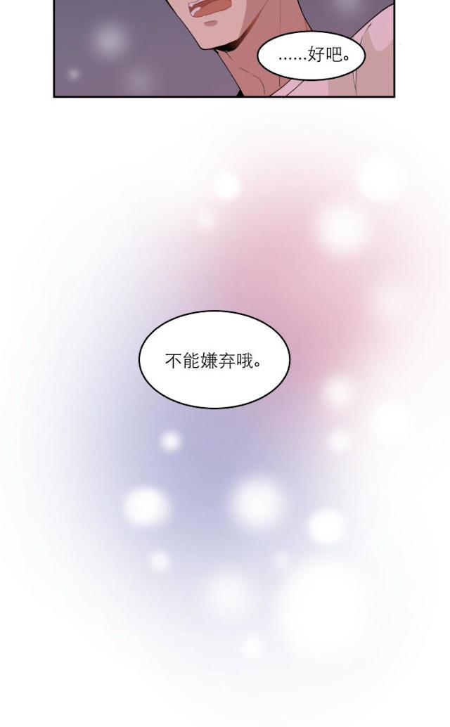 恋足漫画韩漫全集-102_102话无删减无遮挡章节图片 