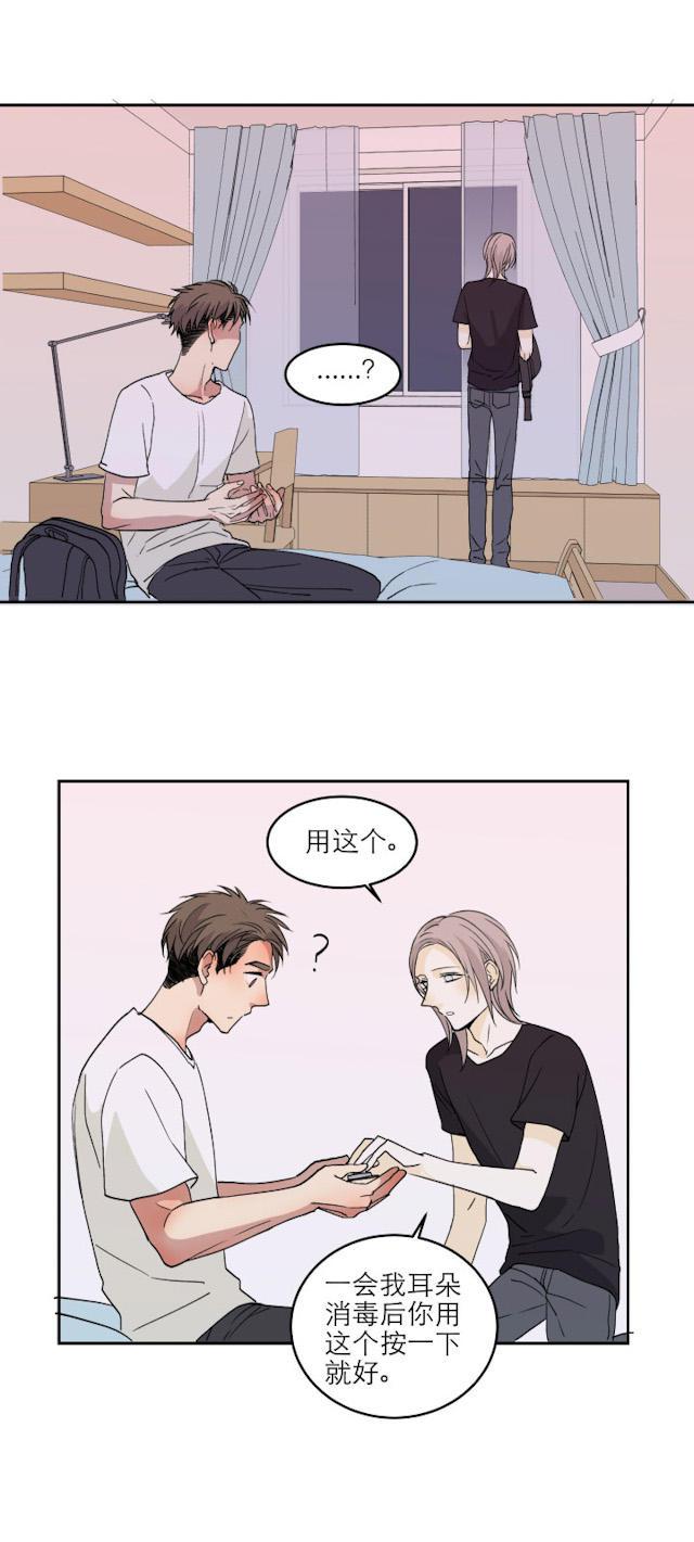 恋足漫画韩漫全集-102_102话无删减无遮挡章节图片 
