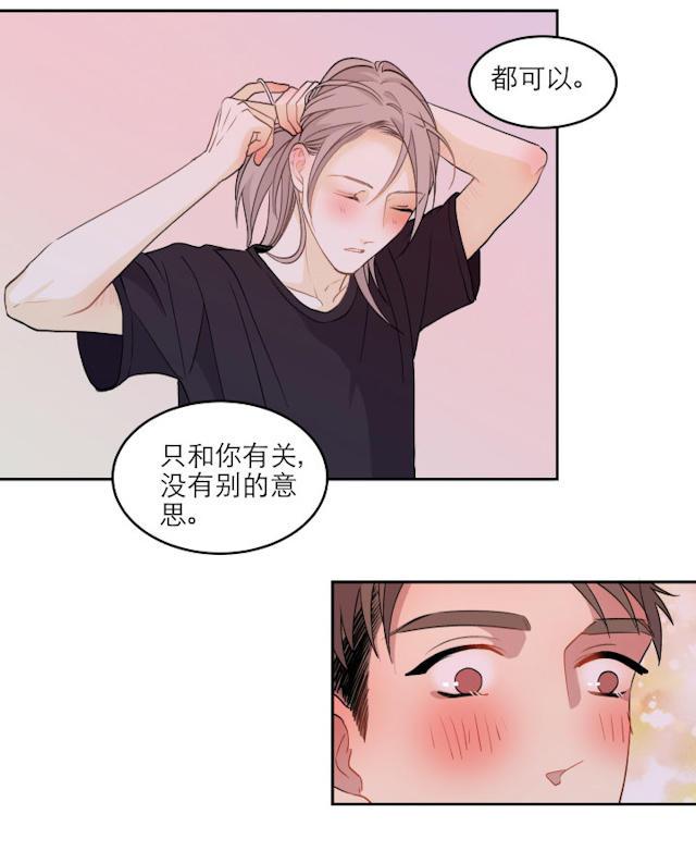 恋足漫画韩漫全集-102_102话无删减无遮挡章节图片 