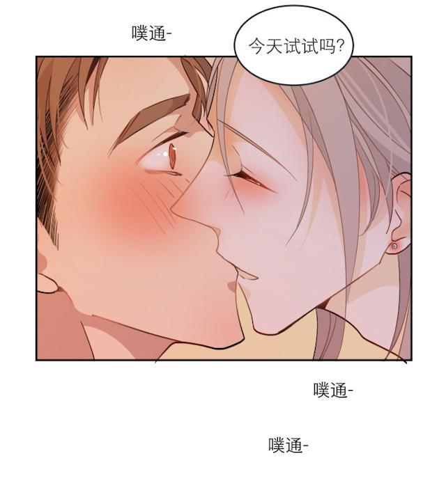 恋足漫画韩漫全集-102_102话无删减无遮挡章节图片 