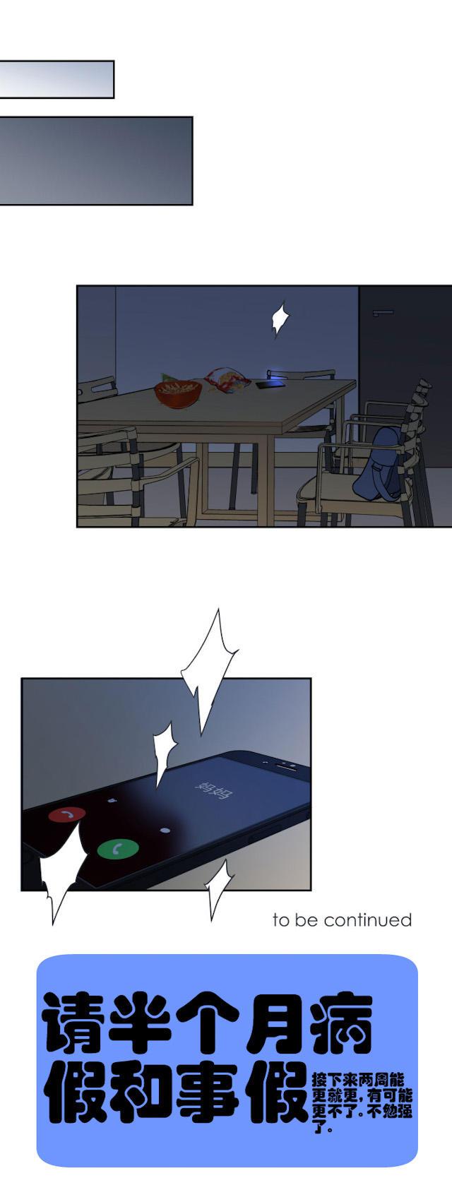恋足漫画韩漫全集-102_102话无删减无遮挡章节图片 