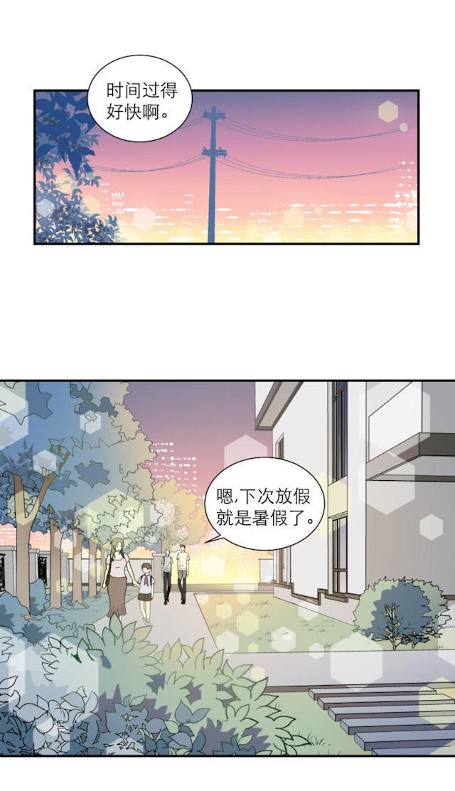 恋足漫画韩漫全集-103_103话无删减无遮挡章节图片 