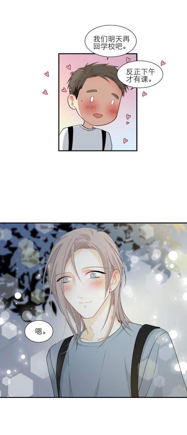 恋足漫画韩漫全集-103_103话无删减无遮挡章节图片 