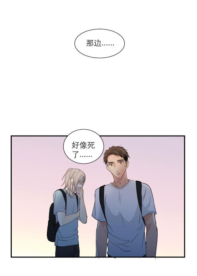恋足漫画韩漫全集-103_103话无删减无遮挡章节图片 