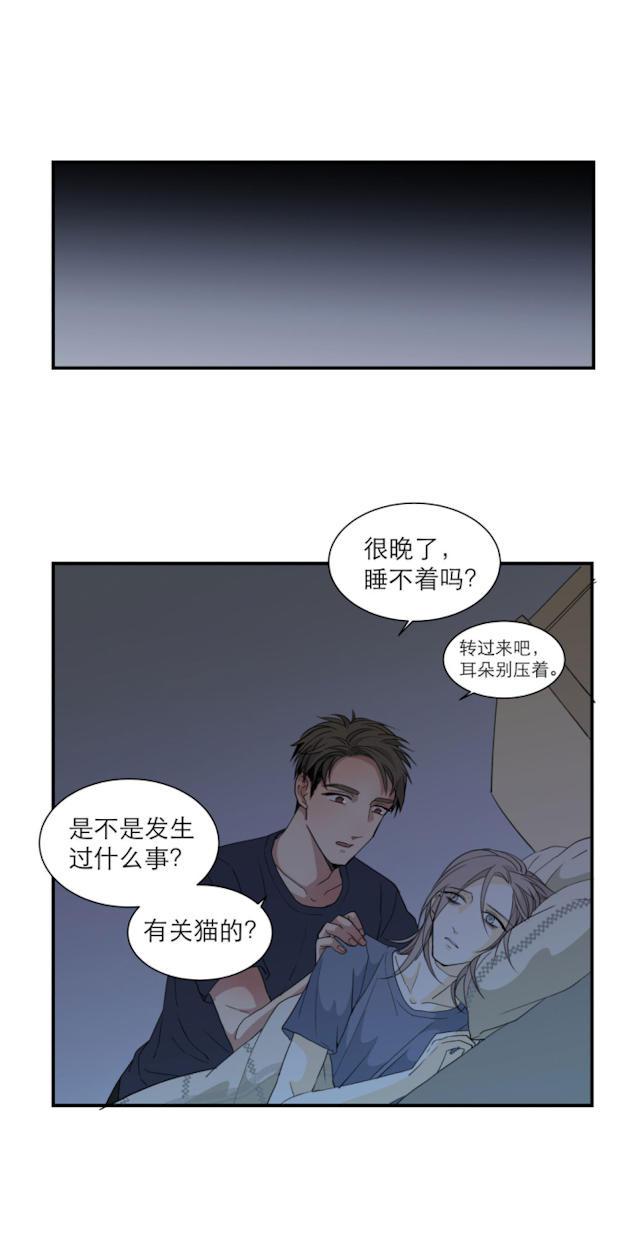 恋足漫画韩漫全集-103_103话无删减无遮挡章节图片 