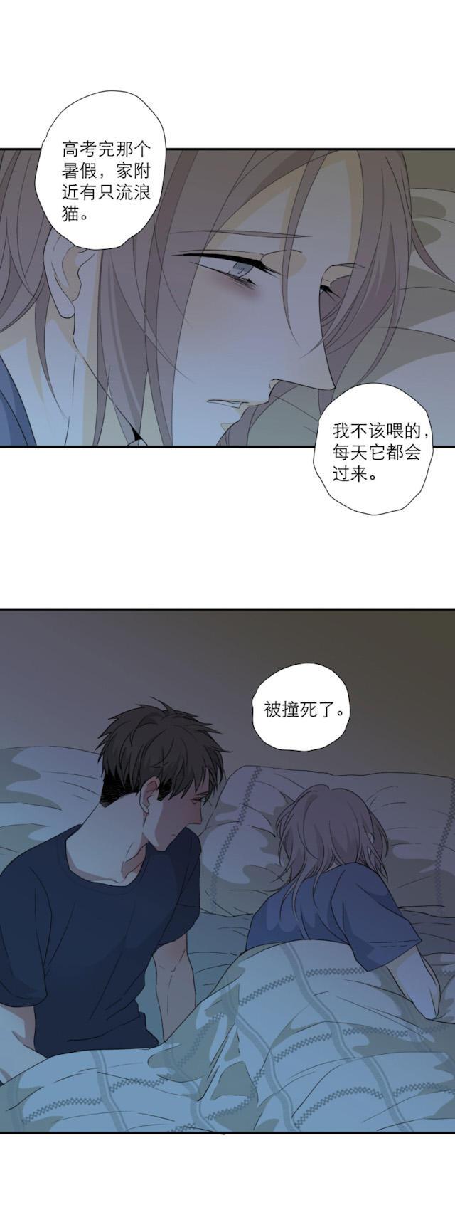 恋足漫画韩漫全集-103_103话无删减无遮挡章节图片 