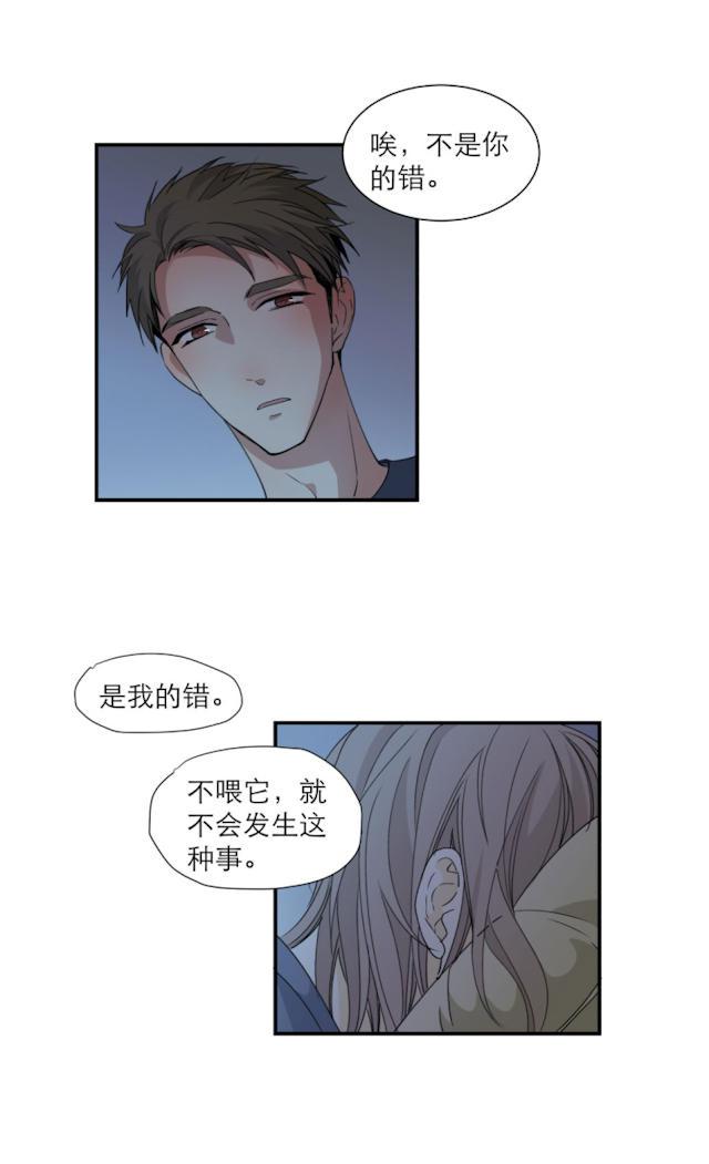 恋足漫画韩漫全集-103_103话无删减无遮挡章节图片 