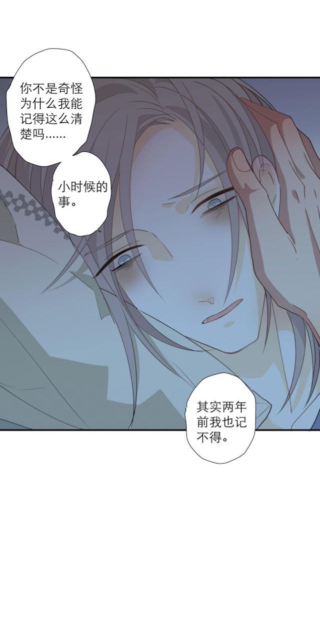 恋足漫画韩漫全集-103_103话无删减无遮挡章节图片 