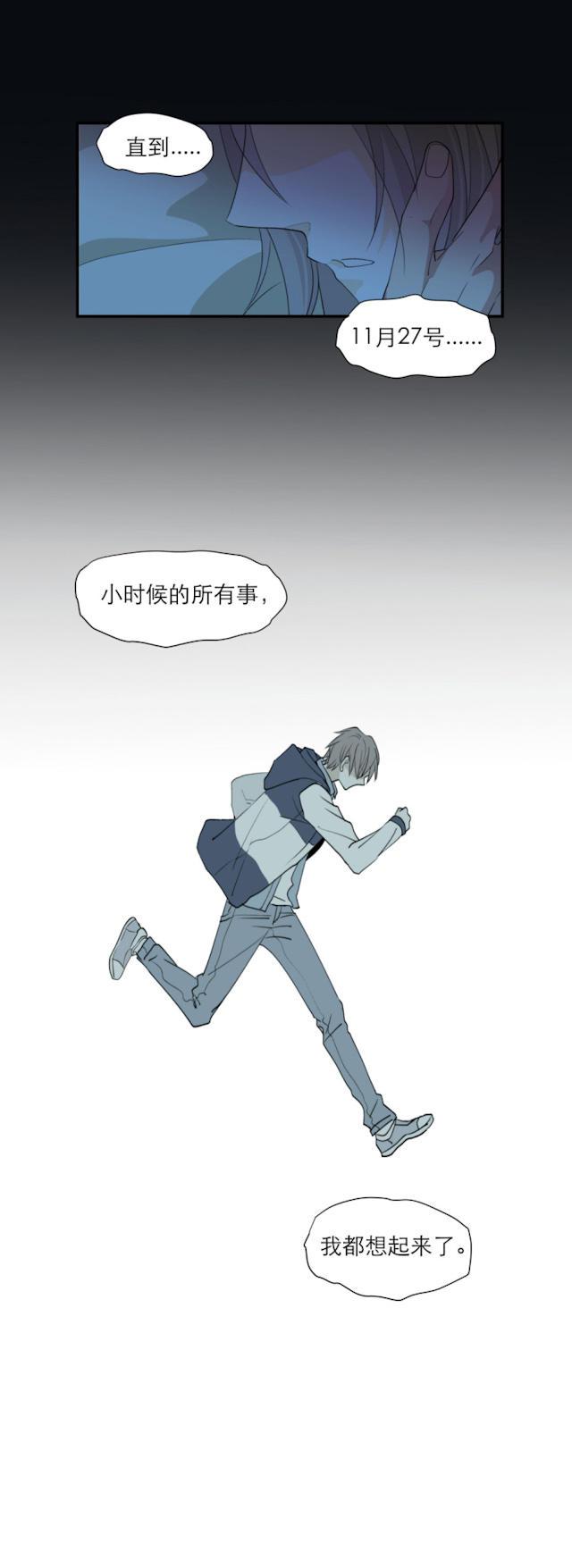 恋足漫画韩漫全集-103_103话无删减无遮挡章节图片 