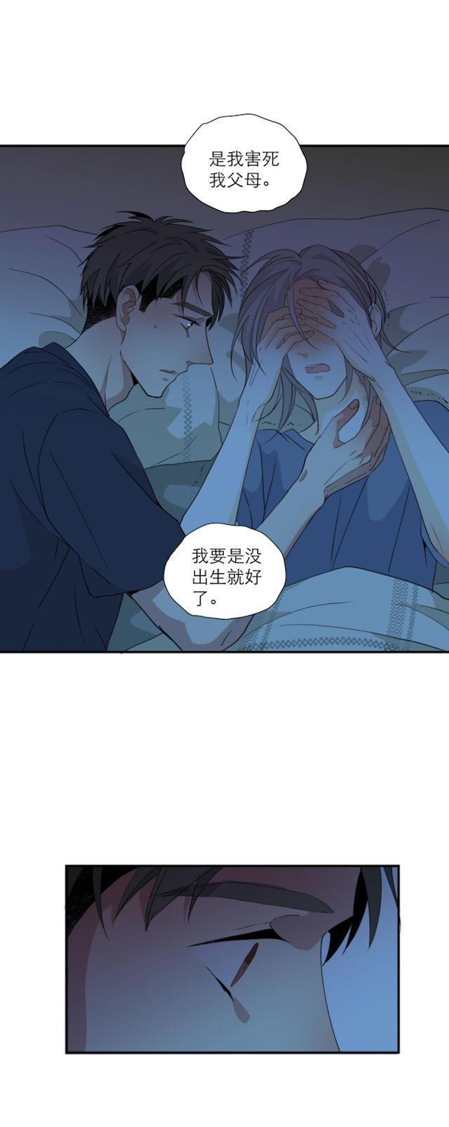 恋足漫画韩漫全集-103_103话无删减无遮挡章节图片 