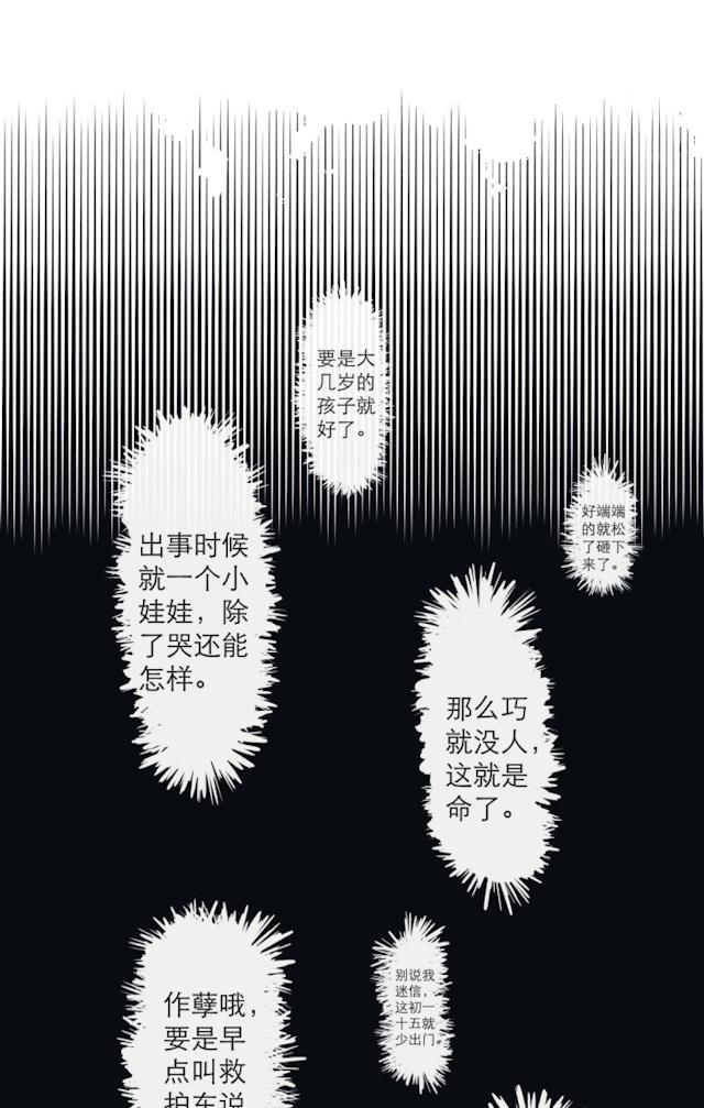 恋足漫画韩漫全集-103_103话无删减无遮挡章节图片 