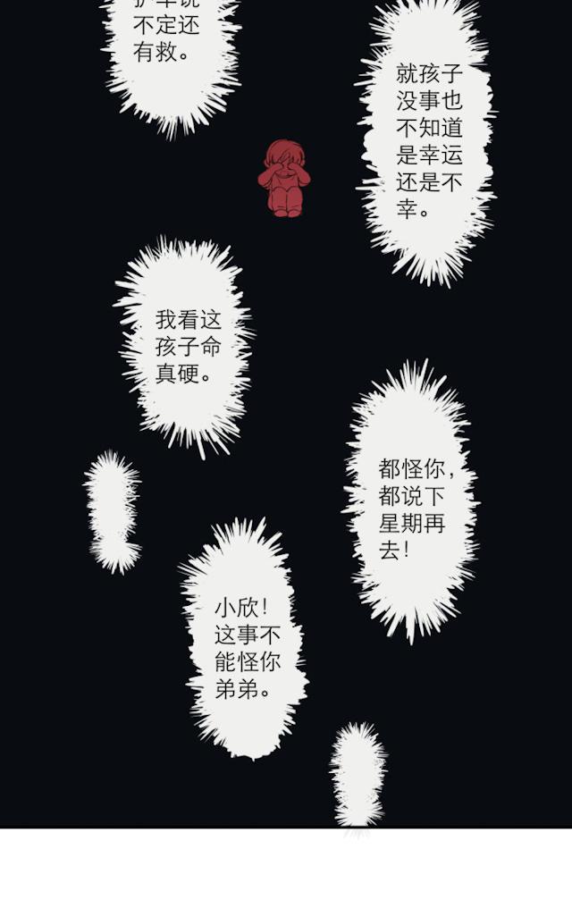 恋足漫画韩漫全集-103_103话无删减无遮挡章节图片 