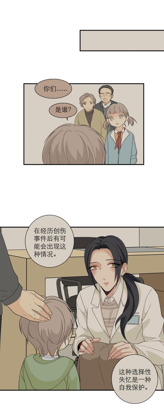恋足漫画韩漫全集-103_103话无删减无遮挡章节图片 
