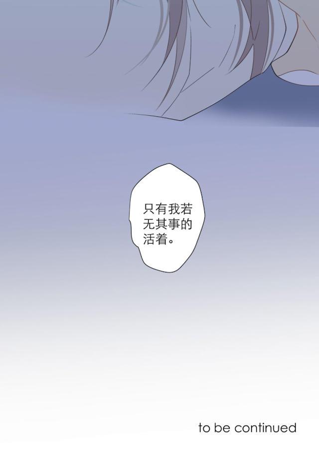 恋足漫画韩漫全集-103_103话无删减无遮挡章节图片 
