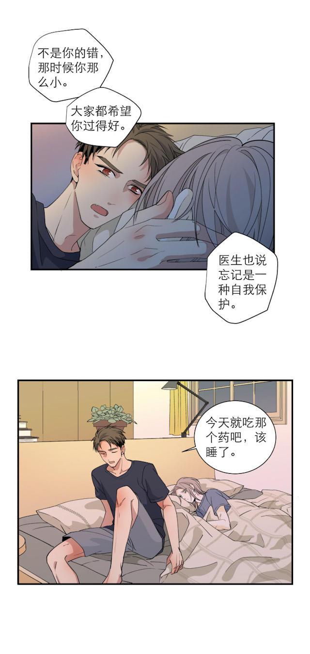 恋足漫画韩漫全集-104_104话无删减无遮挡章节图片 