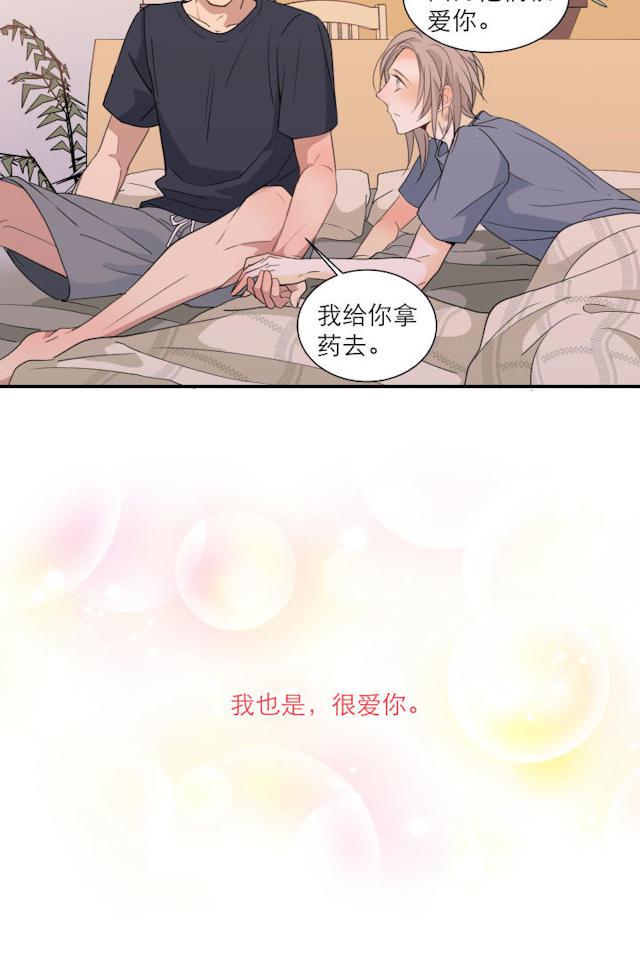 恋足漫画韩漫全集-104_104话无删减无遮挡章节图片 