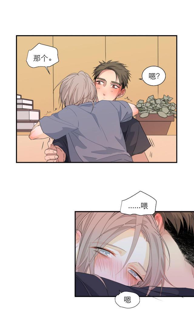 恋足漫画韩漫全集-104_104话无删减无遮挡章节图片 