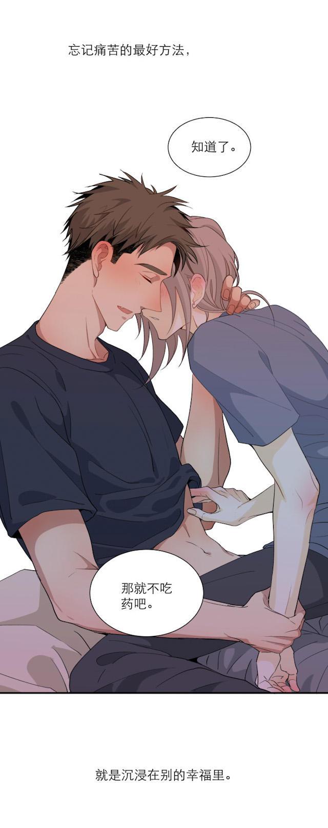 恋足漫画韩漫全集-104_104话无删减无遮挡章节图片 