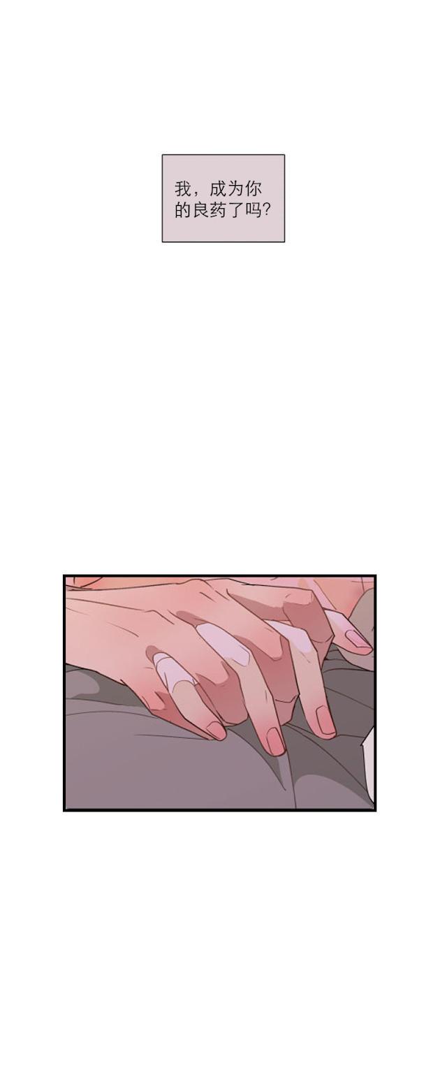 恋足漫画韩漫全集-104_104话无删减无遮挡章节图片 