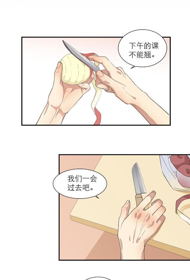 恋足漫画韩漫全集-104_104话无删减无遮挡章节图片 
