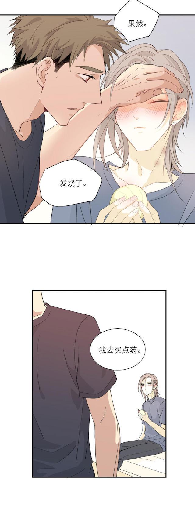恋足漫画韩漫全集-104_104话无删减无遮挡章节图片 