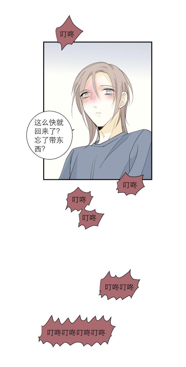 恋足漫画韩漫全集-104_104话无删减无遮挡章节图片 