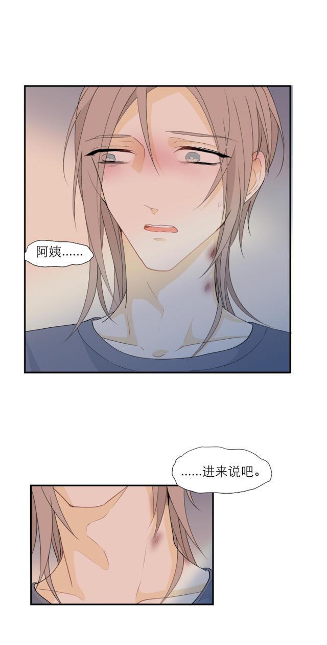 恋足漫画韩漫全集-104_104话无删减无遮挡章节图片 