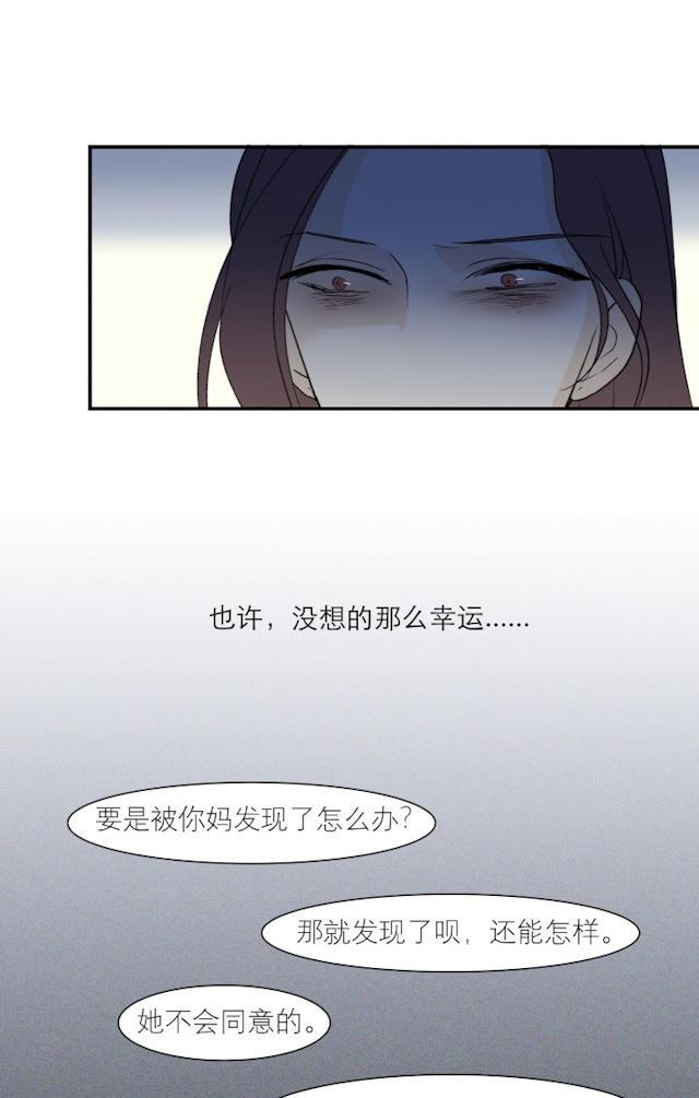 恋足漫画韩漫全集-104_104话无删减无遮挡章节图片 
