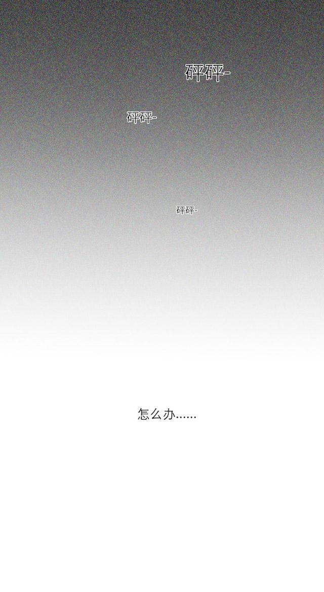恋足漫画韩漫全集-105_105话无删减无遮挡章节图片 