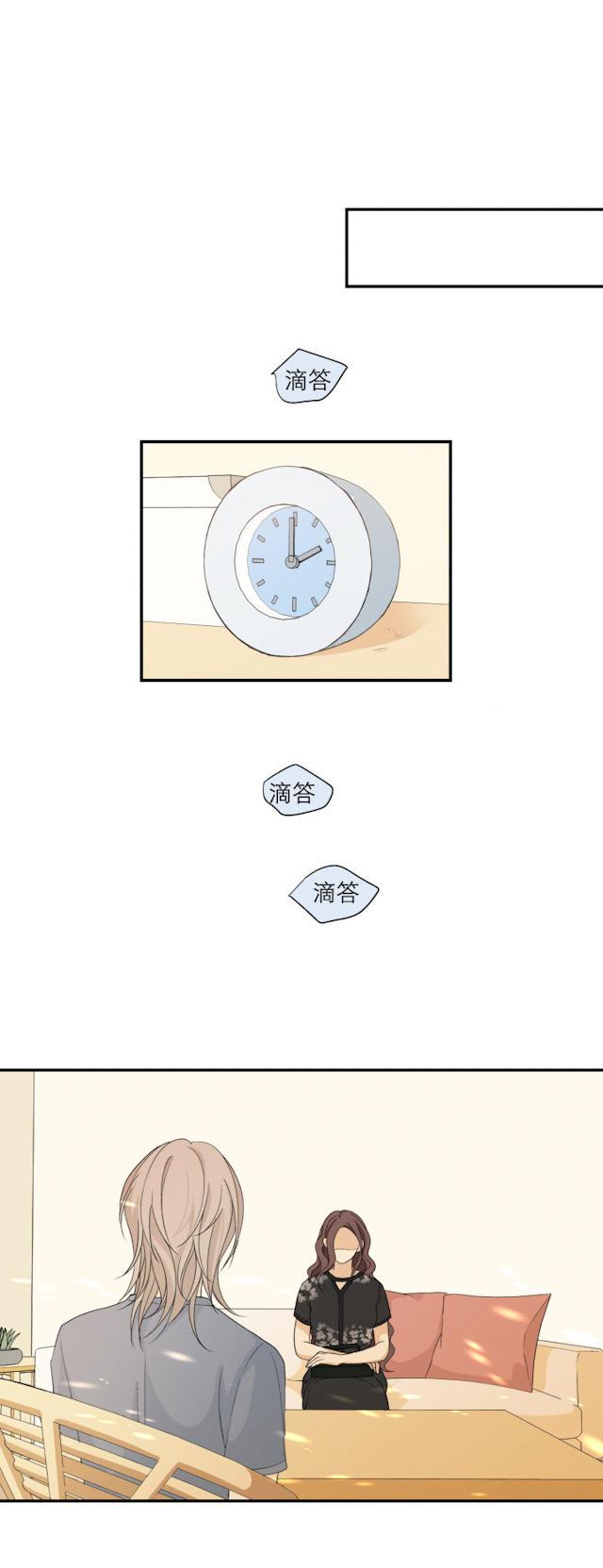 恋足漫画韩漫全集-105_105话无删减无遮挡章节图片 