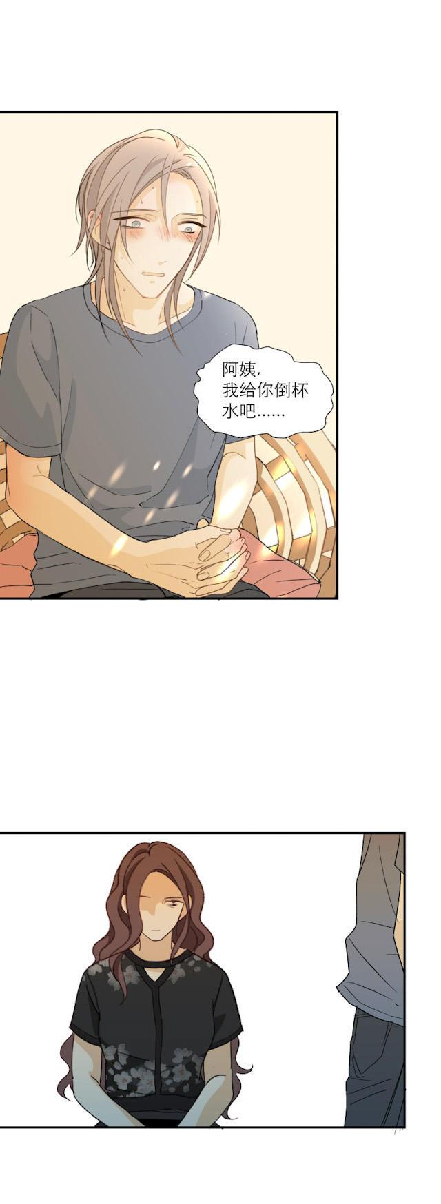 恋足漫画韩漫全集-105_105话无删减无遮挡章节图片 
