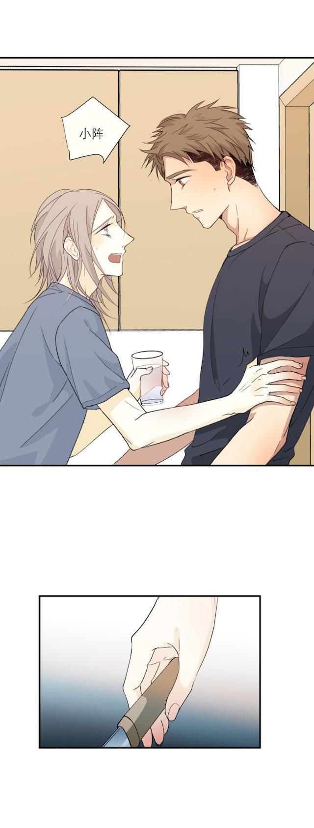 恋足漫画韩漫全集-105_105话无删减无遮挡章节图片 