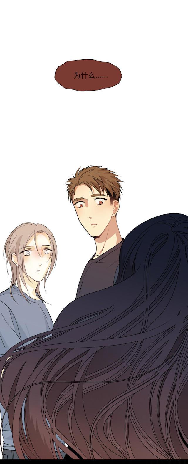 恋足漫画韩漫全集-105_105话无删减无遮挡章节图片 