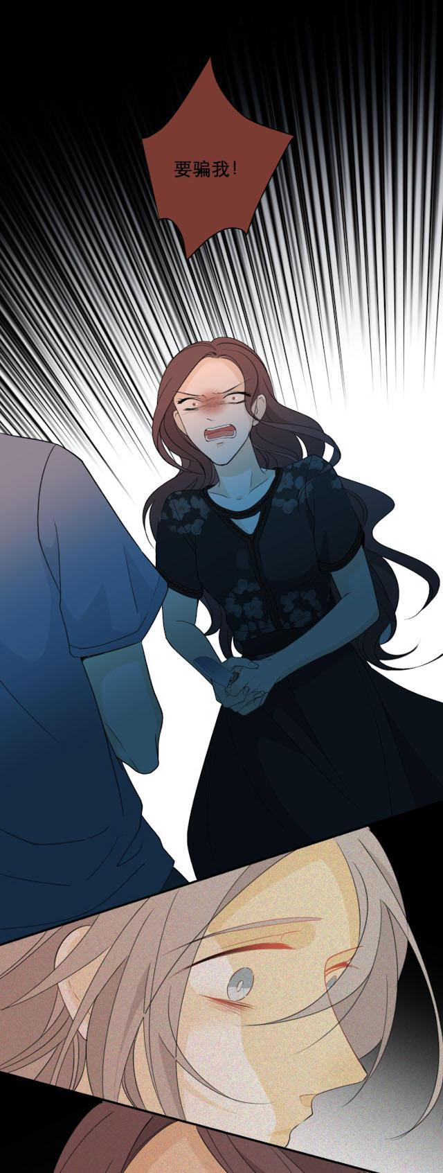 恋足漫画韩漫全集-105_105话无删减无遮挡章节图片 