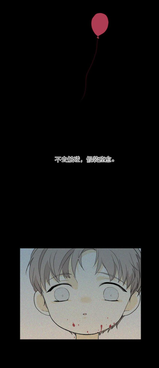 恋足漫画韩漫全集-106_106话无删减无遮挡章节图片 