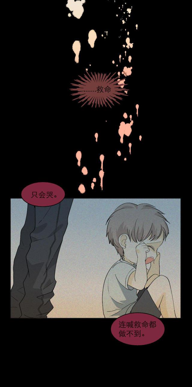 恋足漫画韩漫全集-106_106话无删减无遮挡章节图片 