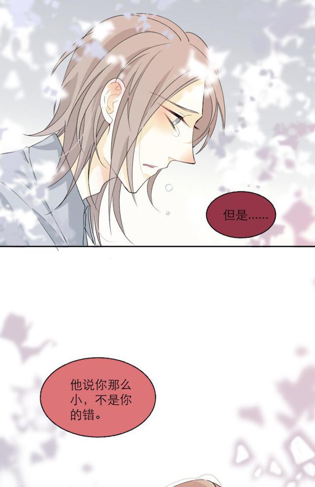 恋足漫画韩漫全集-106_106话无删减无遮挡章节图片 