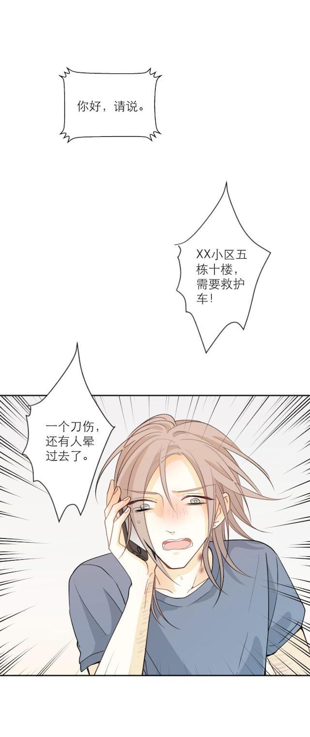 恋足漫画韩漫全集-106_106话无删减无遮挡章节图片 