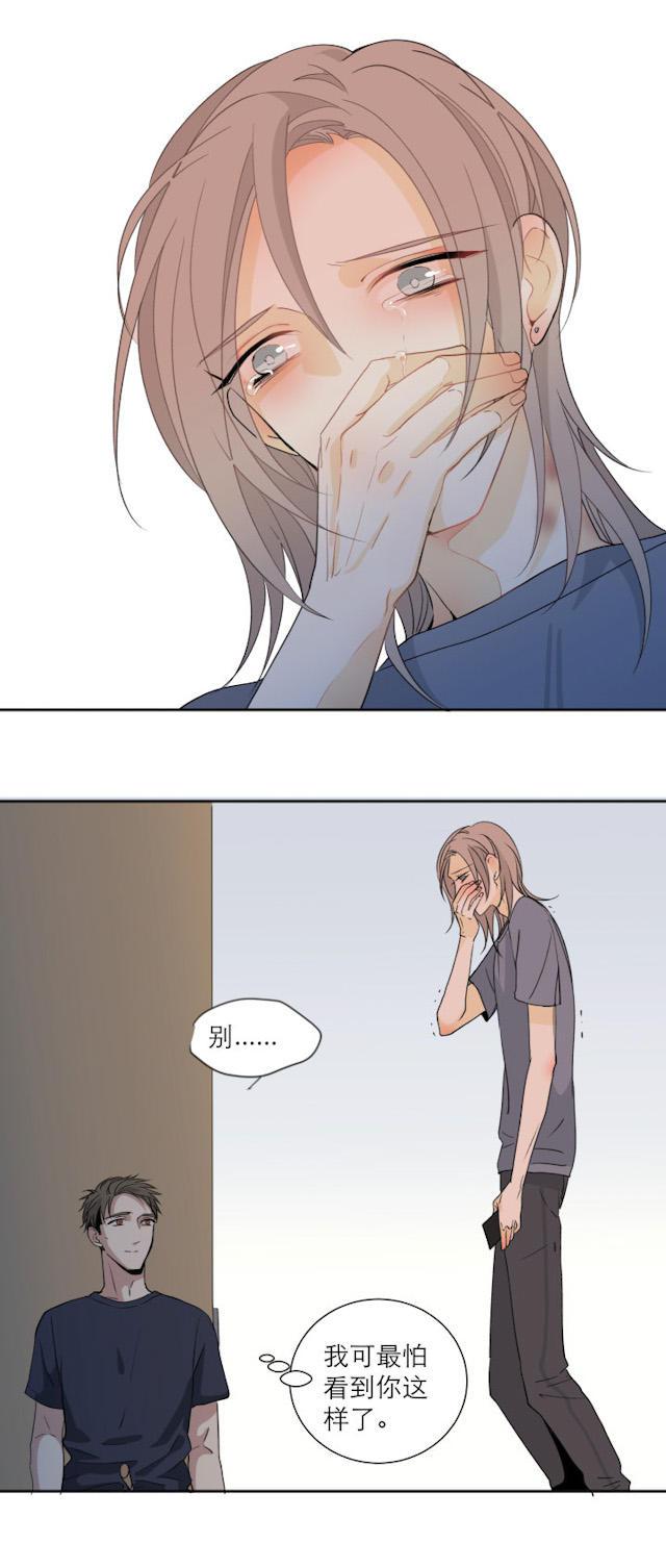 恋足漫画韩漫全集-107_107话无删减无遮挡章节图片 
