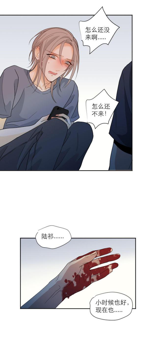 恋足漫画韩漫全集-107_107话无删减无遮挡章节图片 
