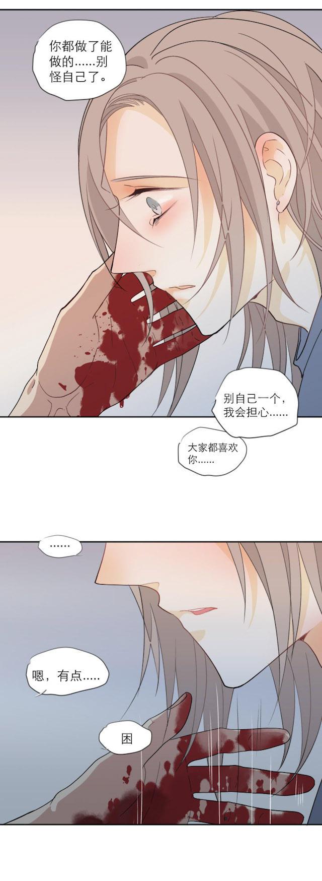 恋足漫画韩漫全集-107_107话无删减无遮挡章节图片 
