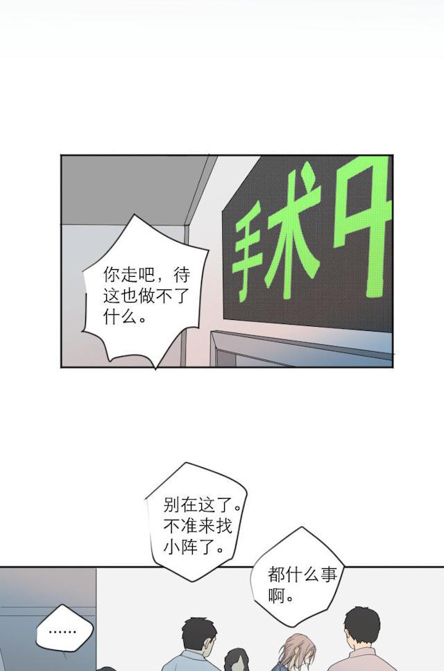 恋足漫画韩漫全集-107_107话无删减无遮挡章节图片 