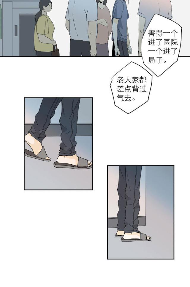 恋足漫画韩漫全集-107_107话无删减无遮挡章节图片 