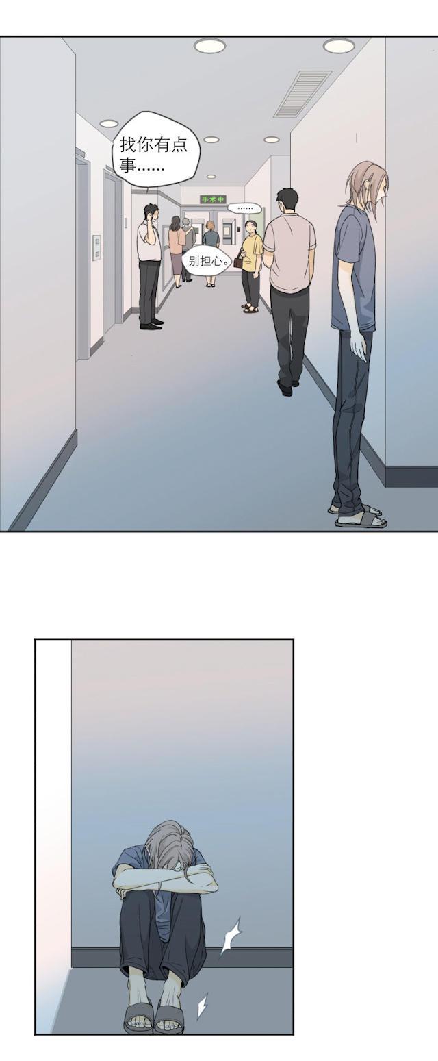 恋足漫画韩漫全集-107_107话无删减无遮挡章节图片 