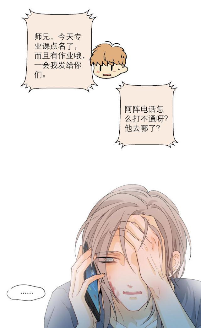 恋足漫画韩漫全集-107_107话无删减无遮挡章节图片 